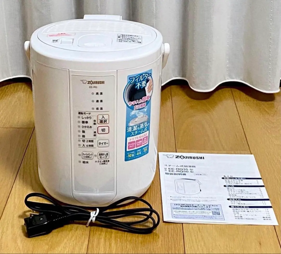 2026年最新】象印 ee-rp35-wa 加湿器の人気アイテム - メルカリ