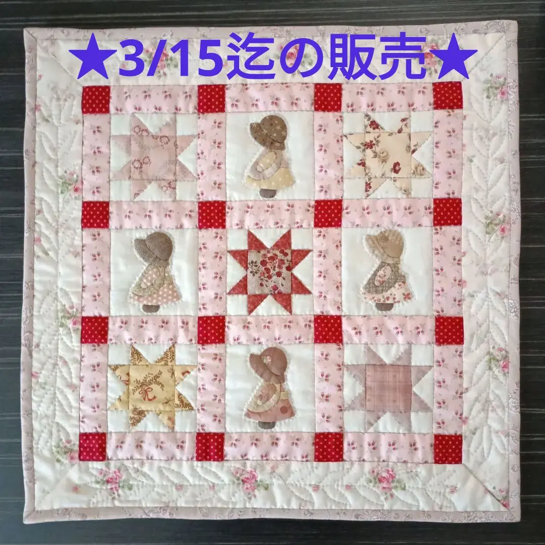 2026年最新】パッチワーク タペストリ スーちゃんの人気アイテム