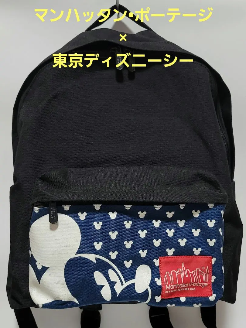 2026年最新】マンハッタンポーテージ リュック ミッキーの人気アイテム