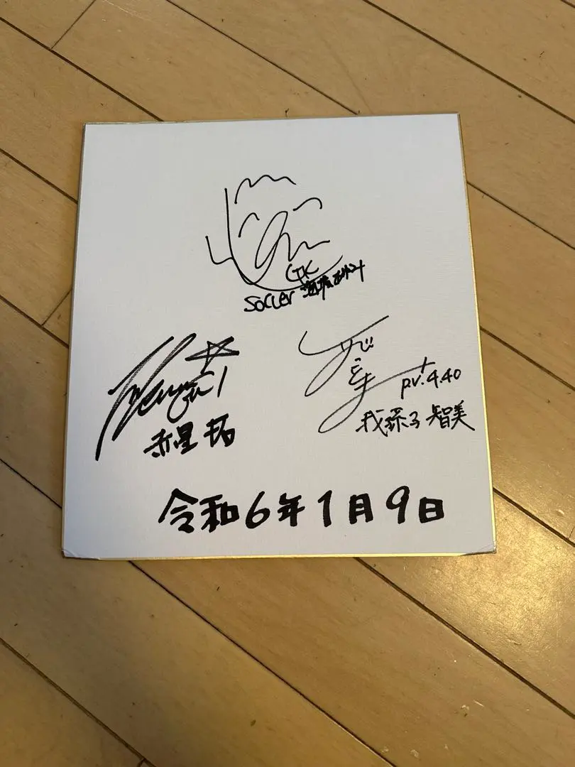 2026年最新】三浦春馬 サインの人気アイテム - メルカリ