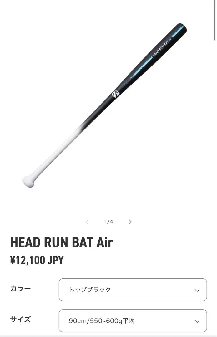 2026年最新】ヘッドランバット ミノルマンの人気アイテム - メルカリ