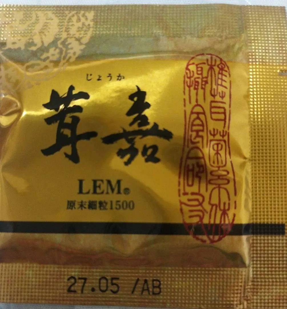 2026年最新】茸嘉の人気アイテム - メルカリ