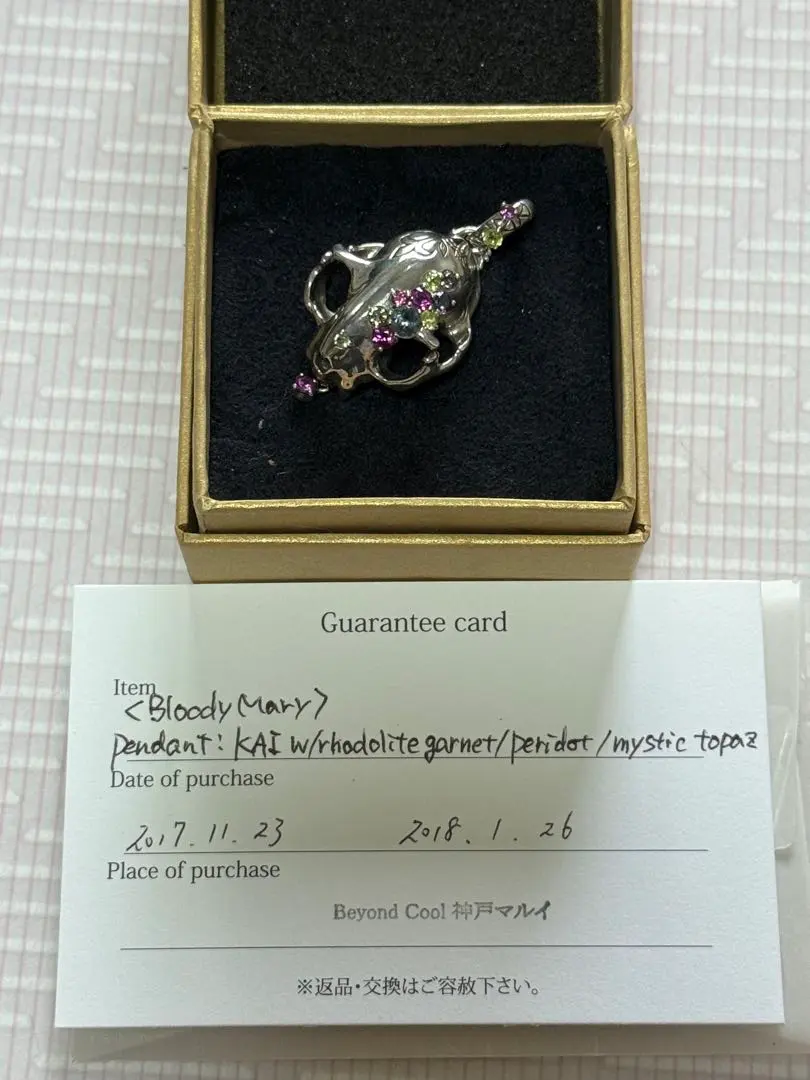 2026年最新】bloody mary kaiの人気アイテム - メルカリ