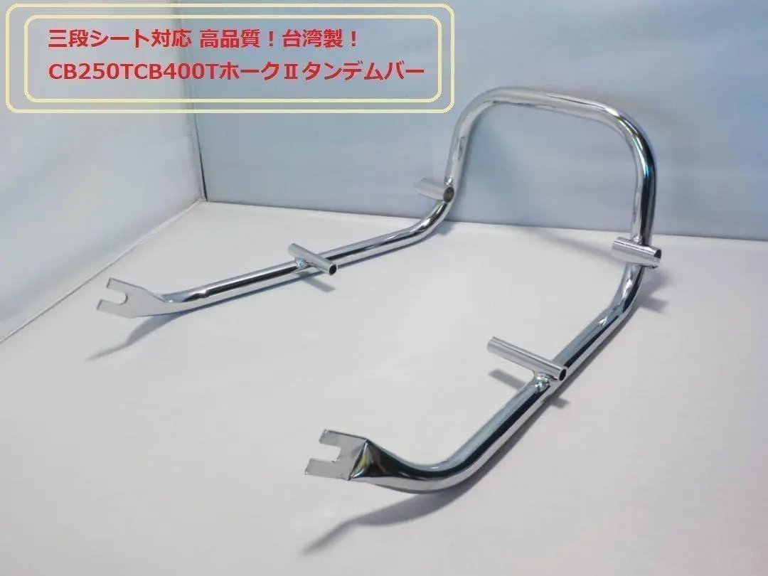 2026年最新】cb250t 三段シートの人気アイテム - メルカリ