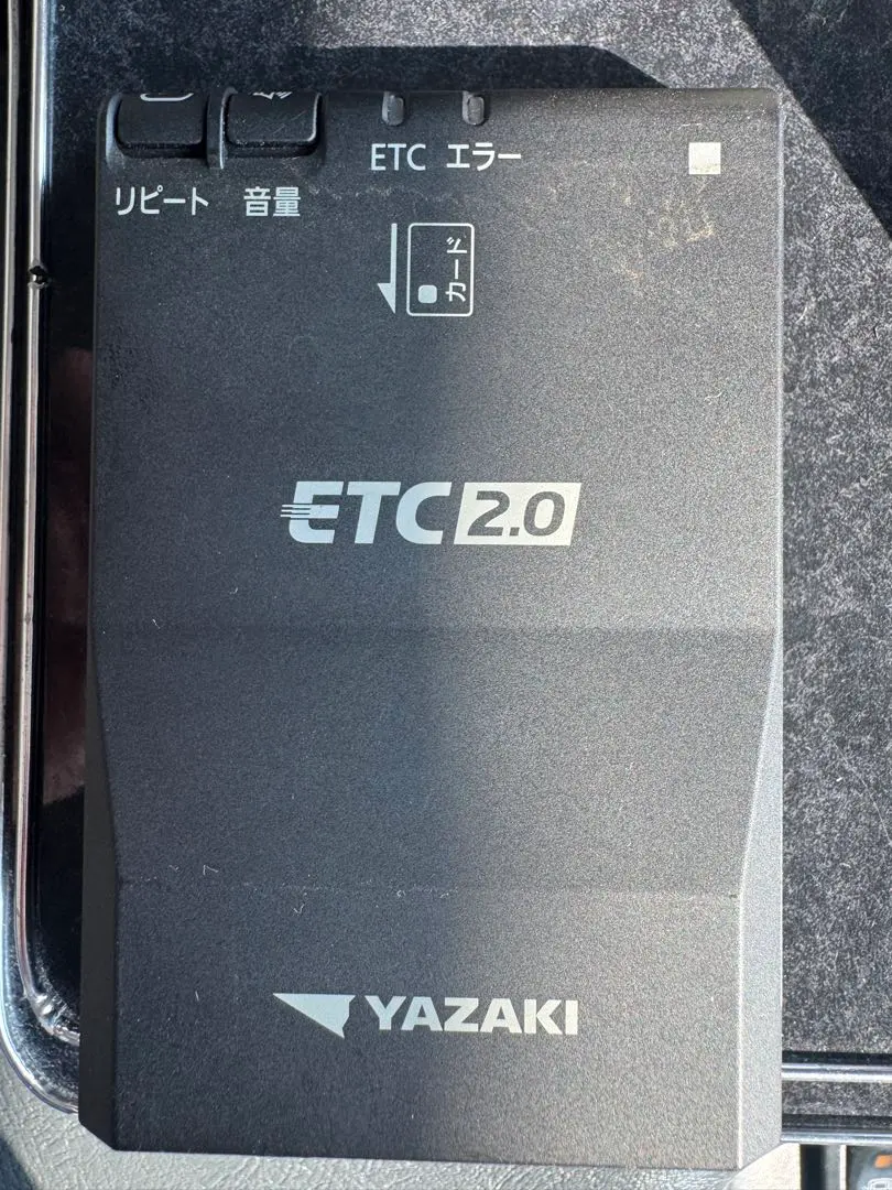 2026年最新】ETC YAZAKIの人気アイテム - メルカリ