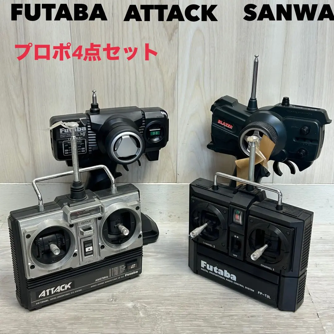 2026年最新】sanwa blazerの人気アイテム - メルカリ