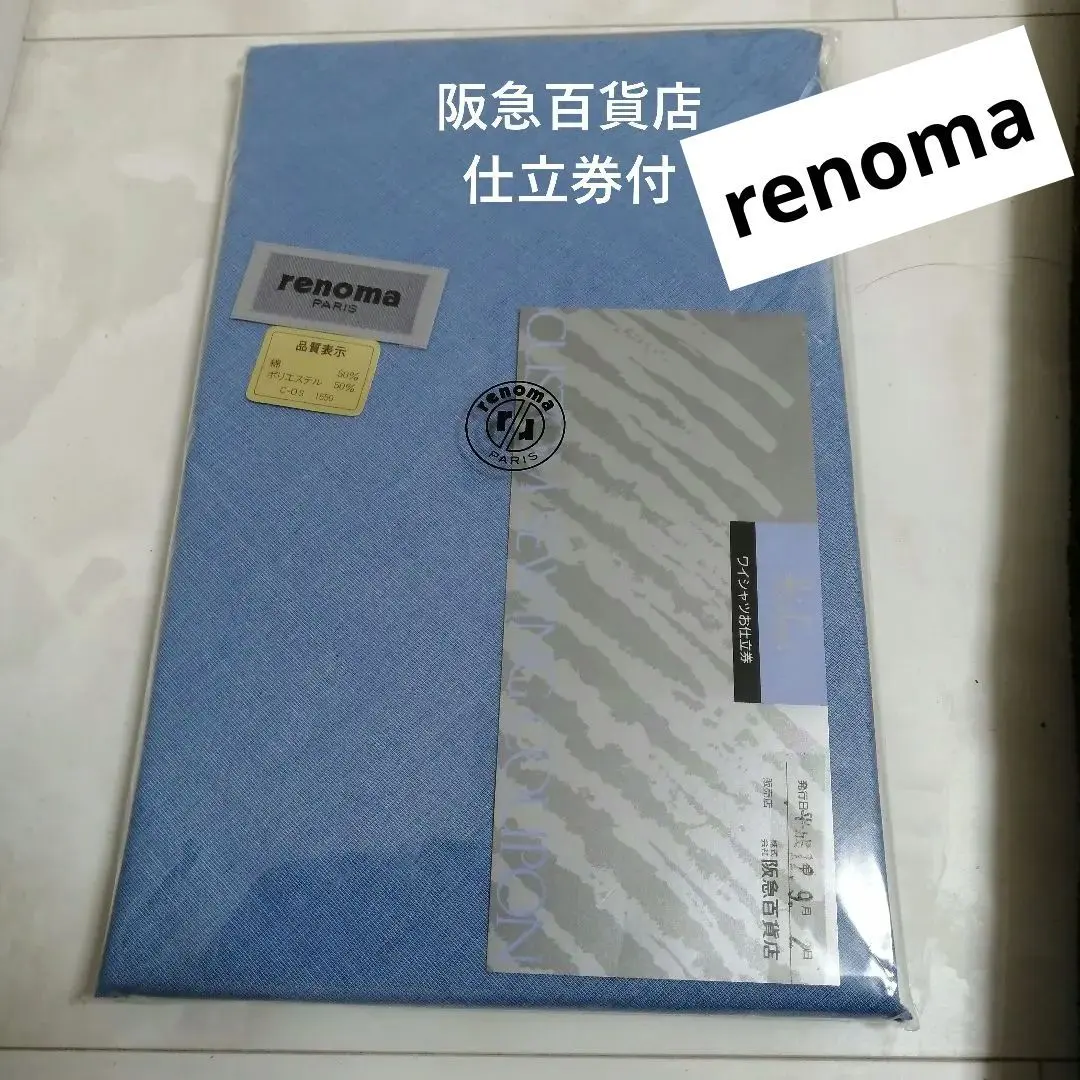 2026年最新】仕立て券 阪急の人気アイテム - メルカリ