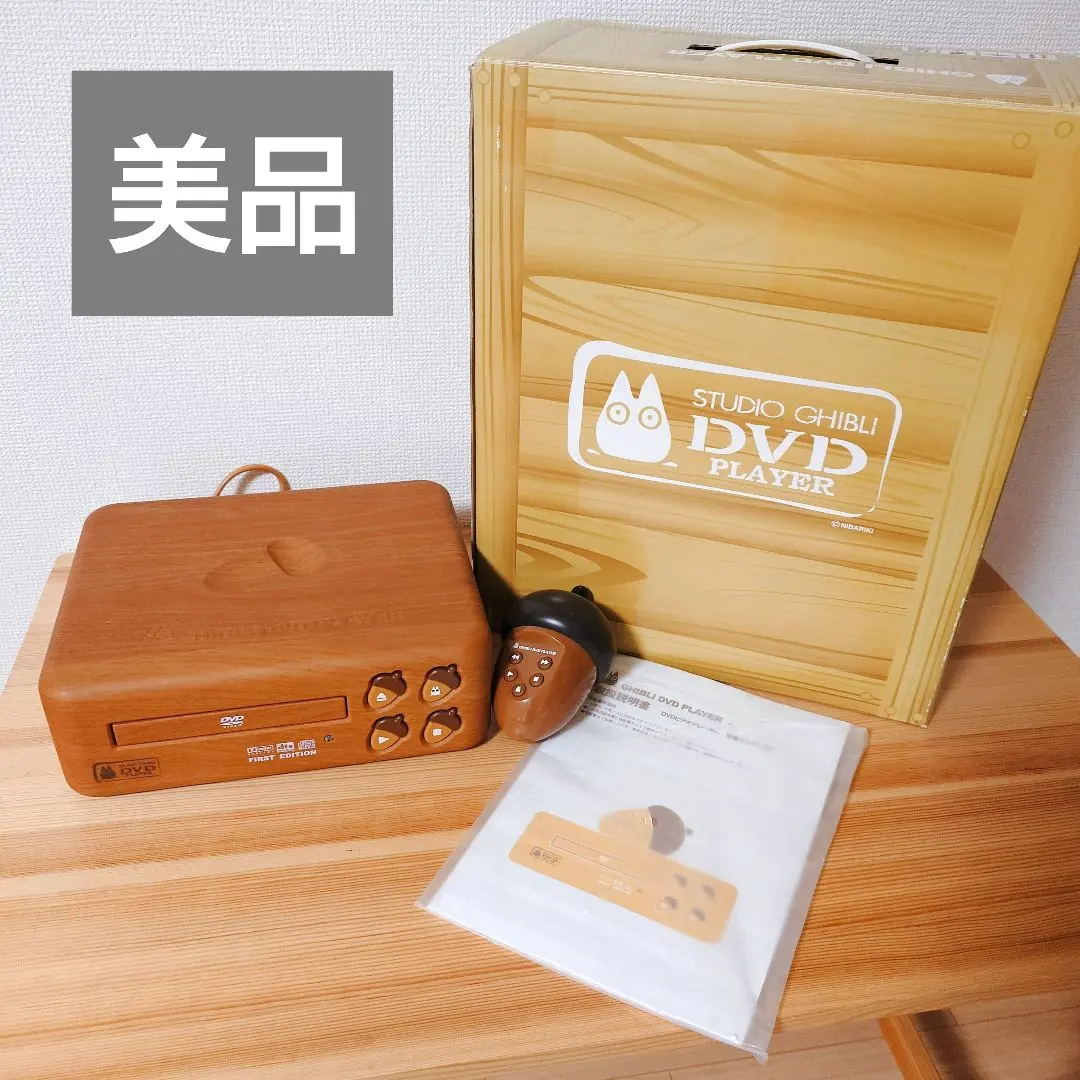 2026年最新】スタジオジブリ プレーヤーの人気アイテム - メルカリ