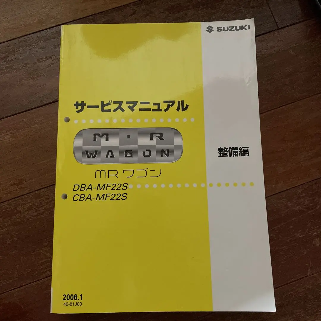 2026年最新】サービスマニュアル アルトの人気アイテム - メルカリ