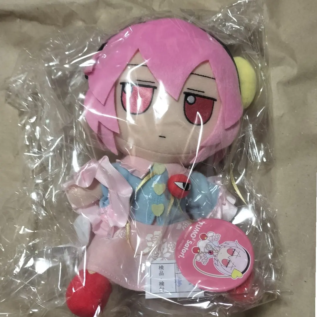 2026年最新】東方ぬいぐるみシリーズ19 ふもふもさとり。 の人気