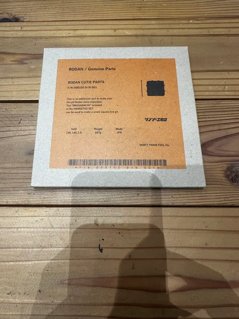 2026年最新】rodan cutie パーツの人気アイテム - メルカリ