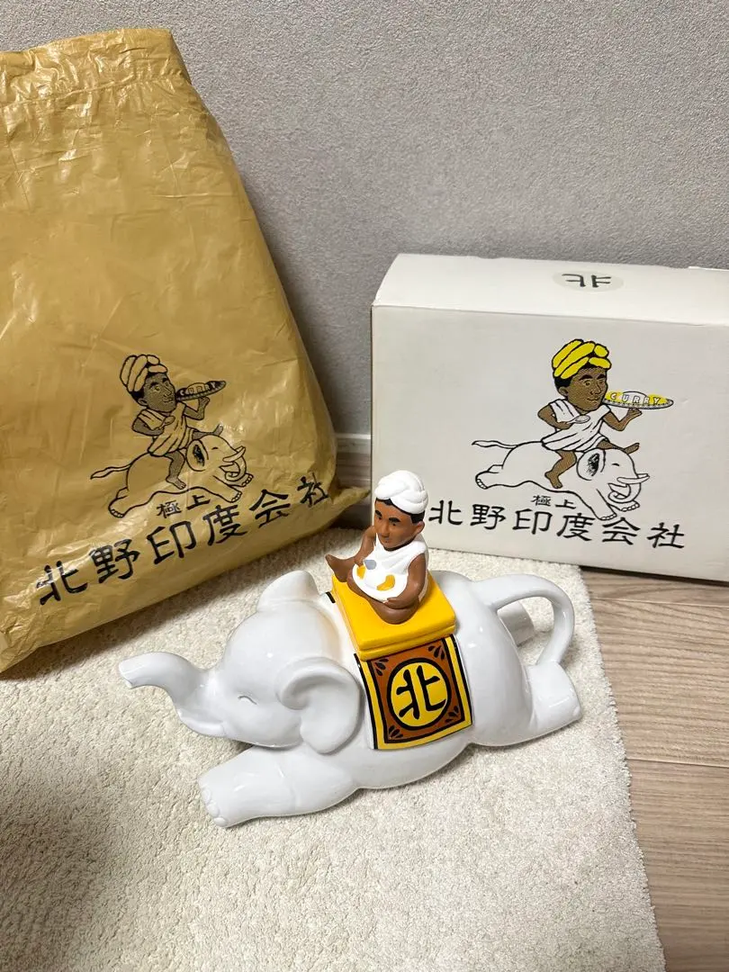 2026年最新】北野印度会社の人気アイテム - メルカリ
