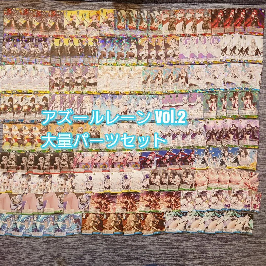 2026年最新】ヒンデンブルク ヴァイスの人気アイテム - メルカリ