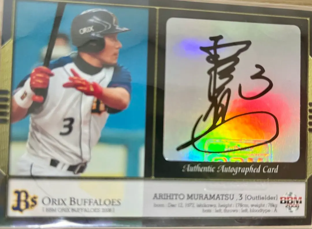 2026年最新】村松有人の人気アイテム - メルカリ