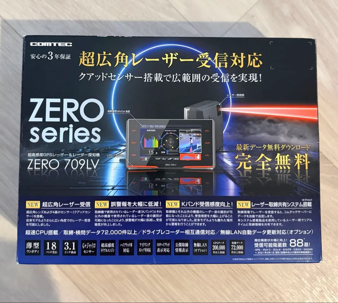 2026年最新】コムテック zero 709lvの人気アイテム - メルカリ