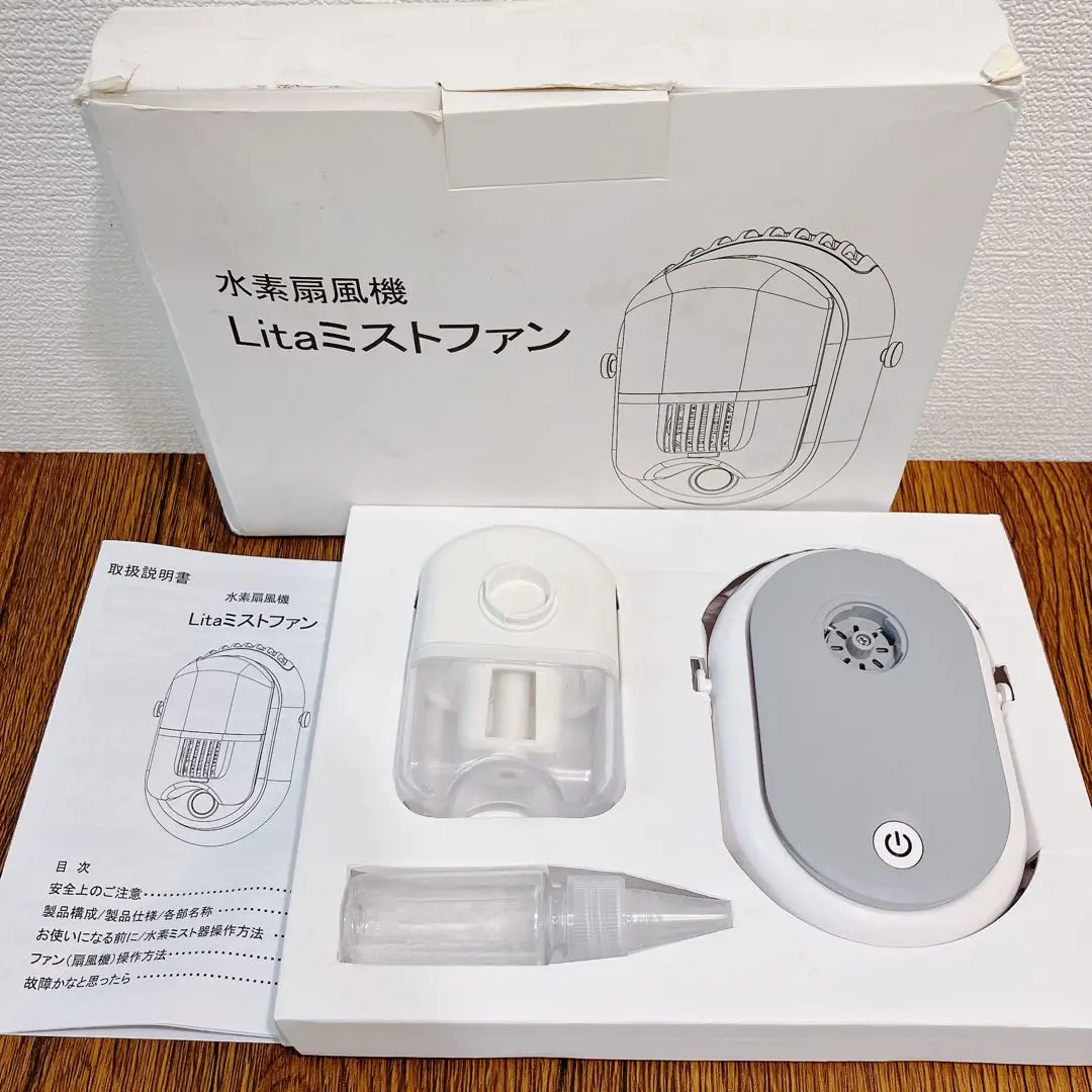 2026年最新】lita 水素ボトルの人気アイテム - メルカリ