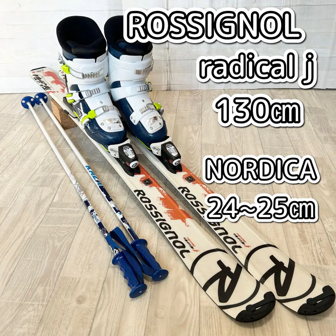 2026年最新】ROSSIGNOL RADICAL 130の人気アイテム - メルカリ