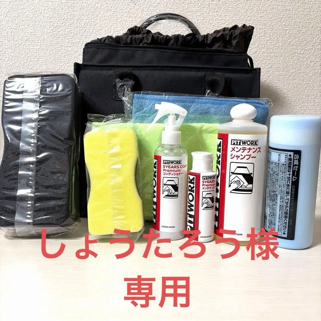 2026年最新】5YEARS COAT Premium コンディショナーの人気アイテム