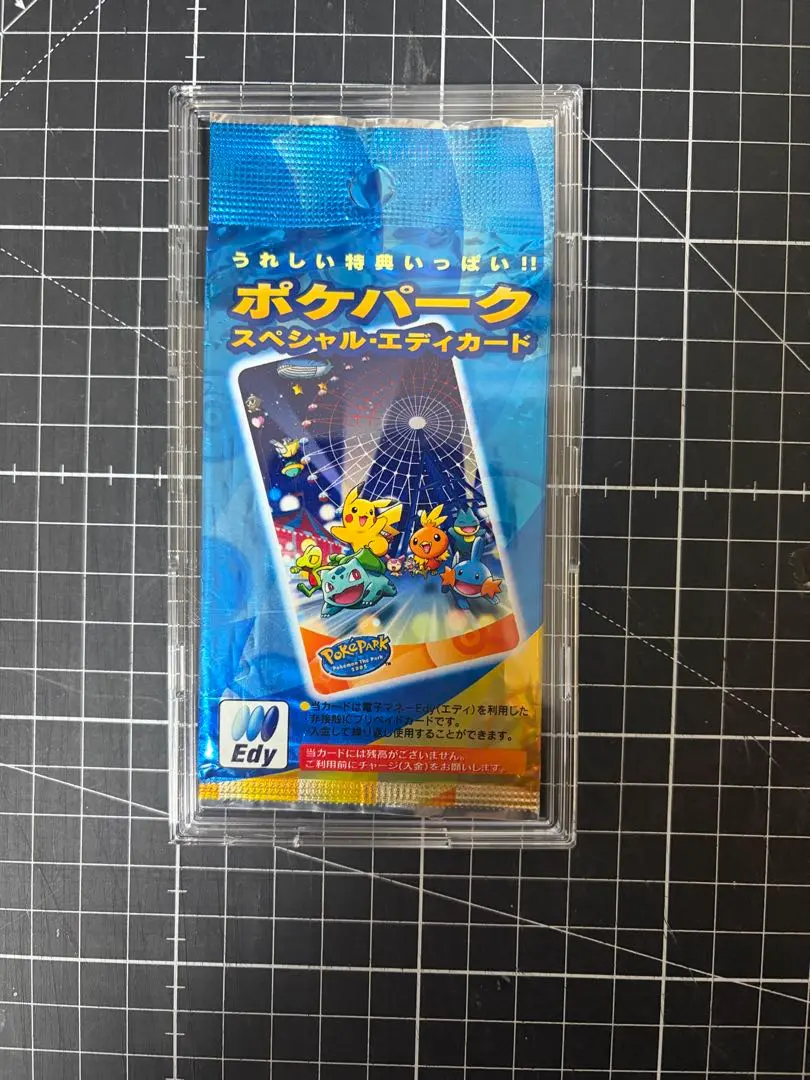 2026年最新】ポケパーク edyの人気アイテム - メルカリ