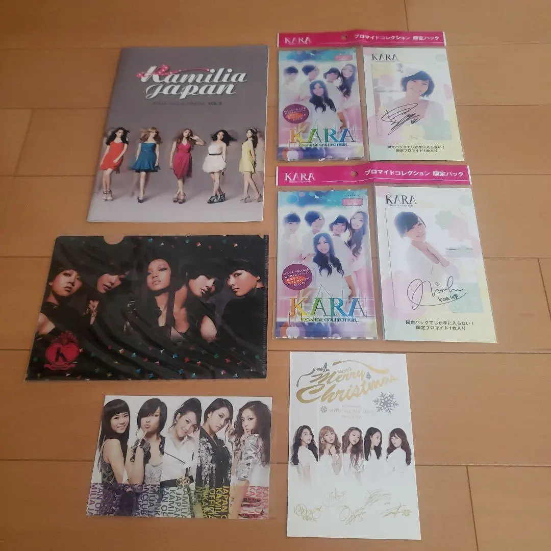 2026年最新】直筆サイン karaの人気アイテム - メルカリ