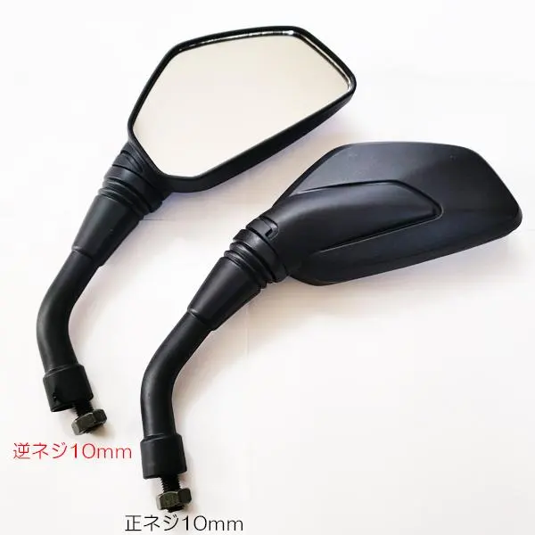 2026年最新】ホンダ フュージョン ミラーの人気アイテム - メルカリ