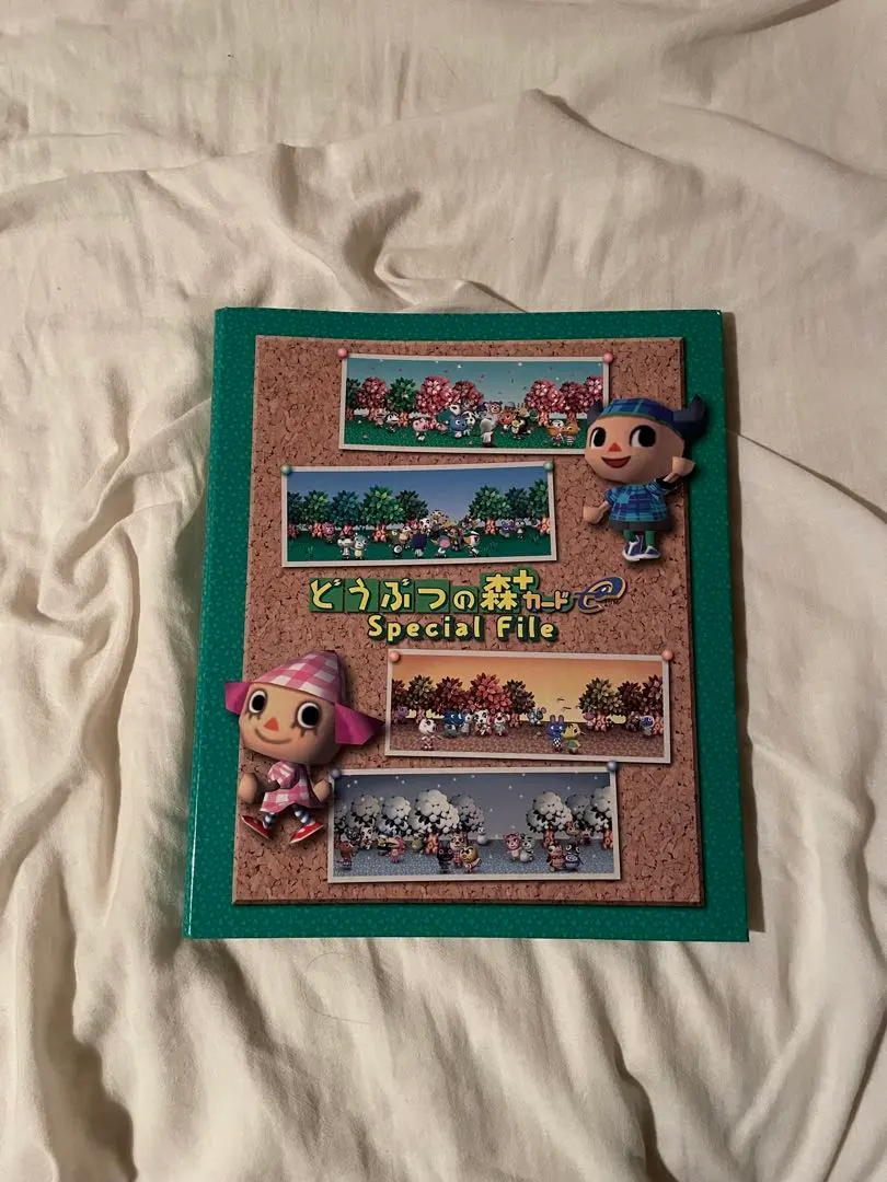 2026年最新】どうぶつの森+カードe ファイルの人気アイテム - メルカリ