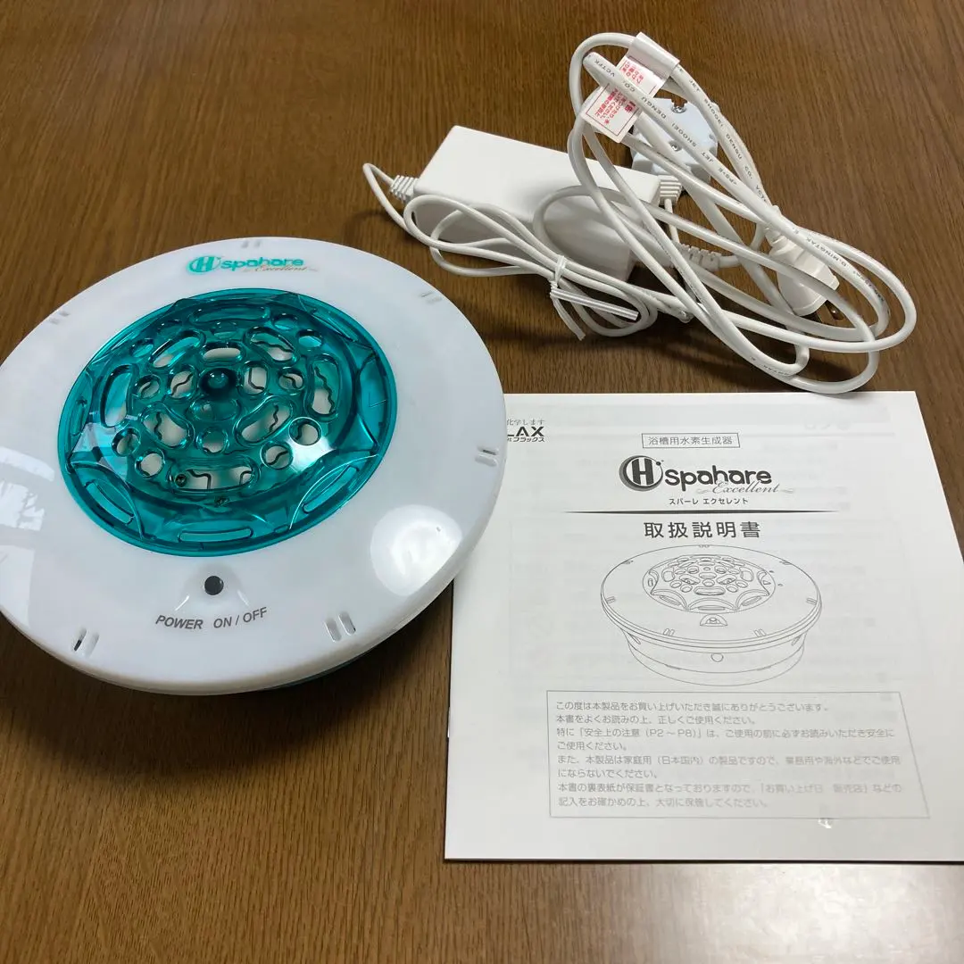 2026年最新】スパーレ 水素の人気アイテム - メルカリ