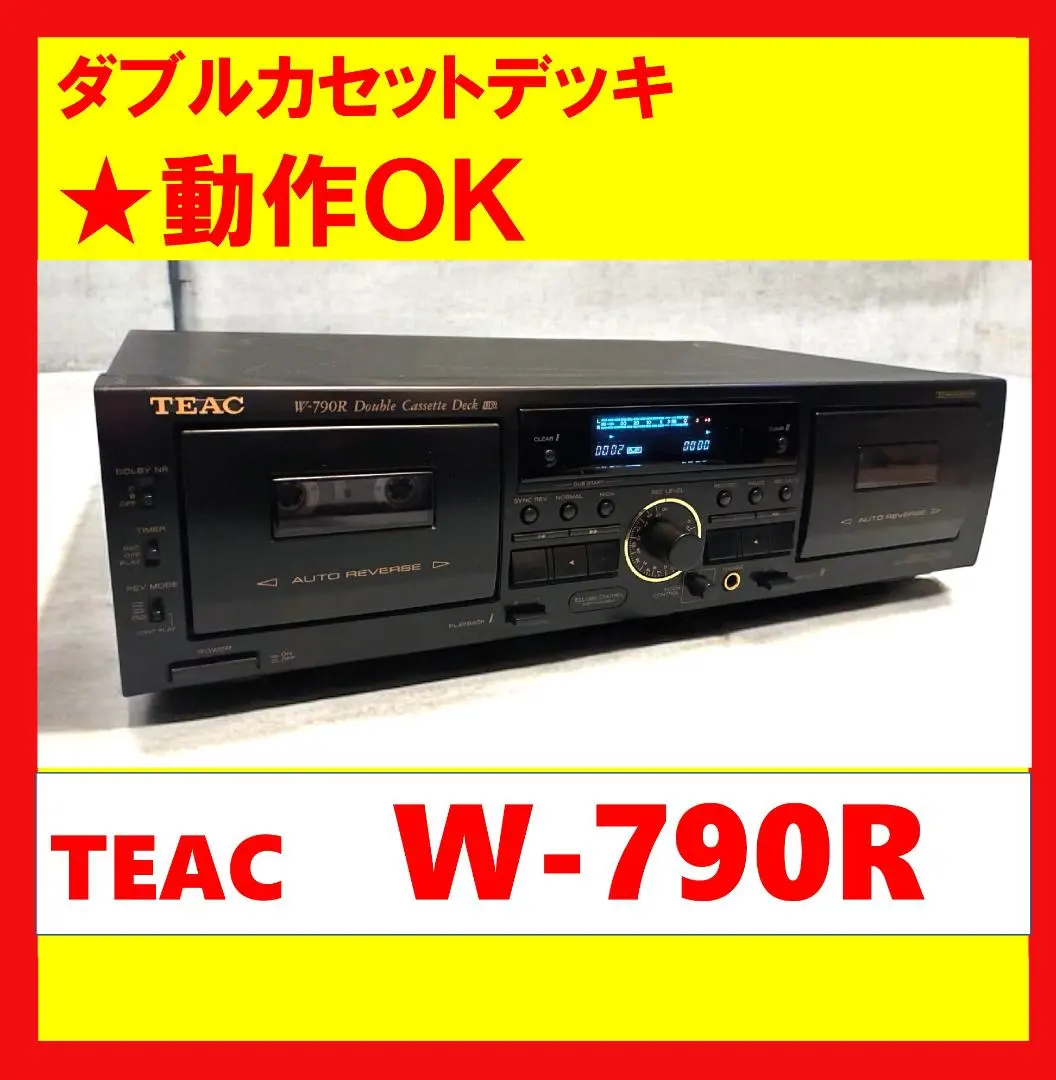 2026年最新】TEAC W-790Rの人気アイテム - メルカリ