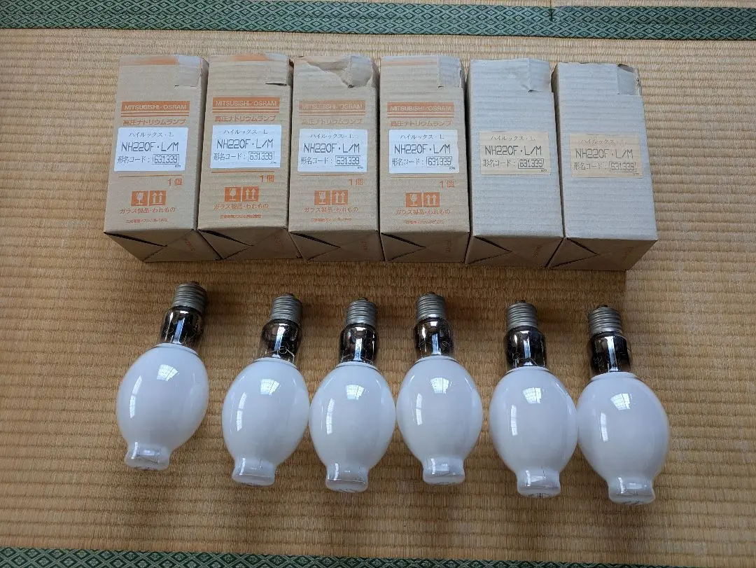 2026年最新】高圧ナトリウム灯の人気アイテム - メルカリ