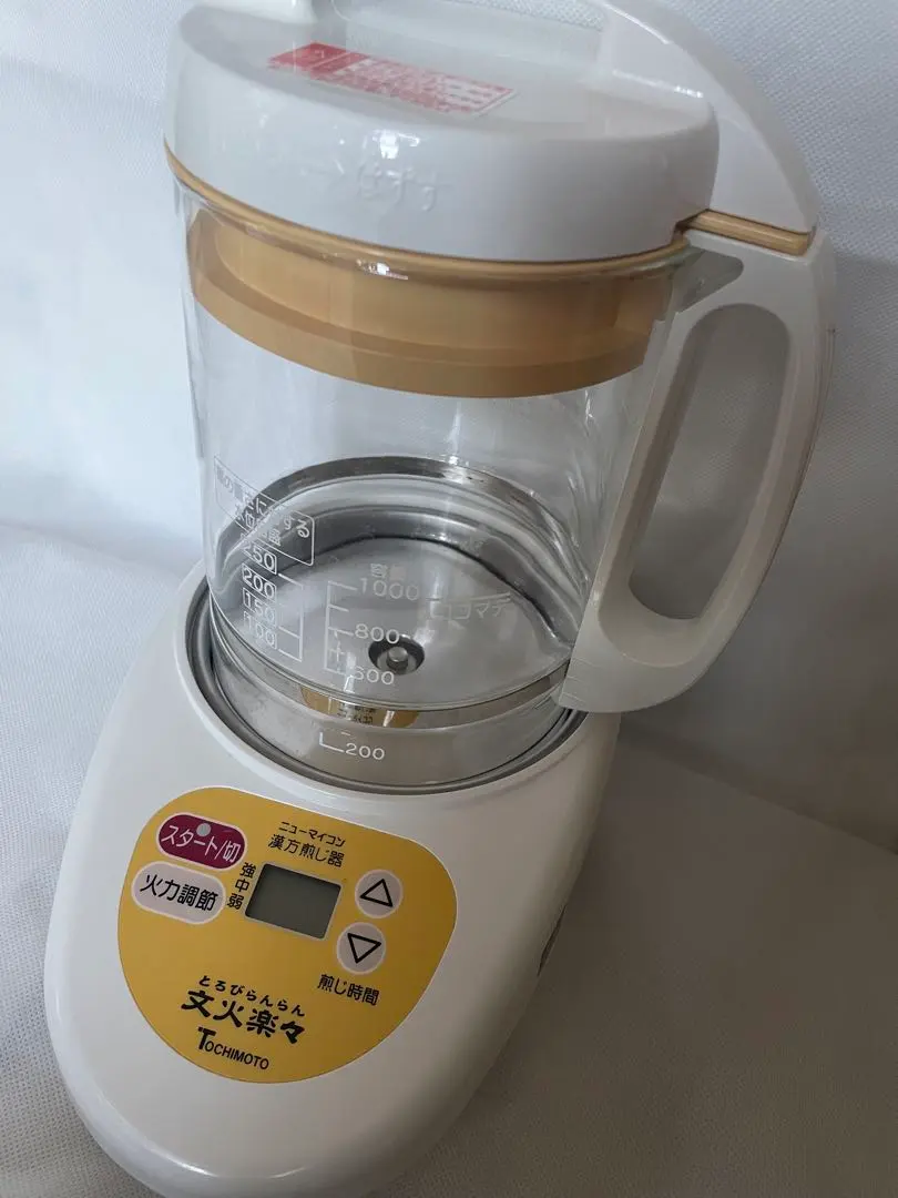 2026年最新】漢方煎じ器 文火楽々の人気アイテム - メルカリ