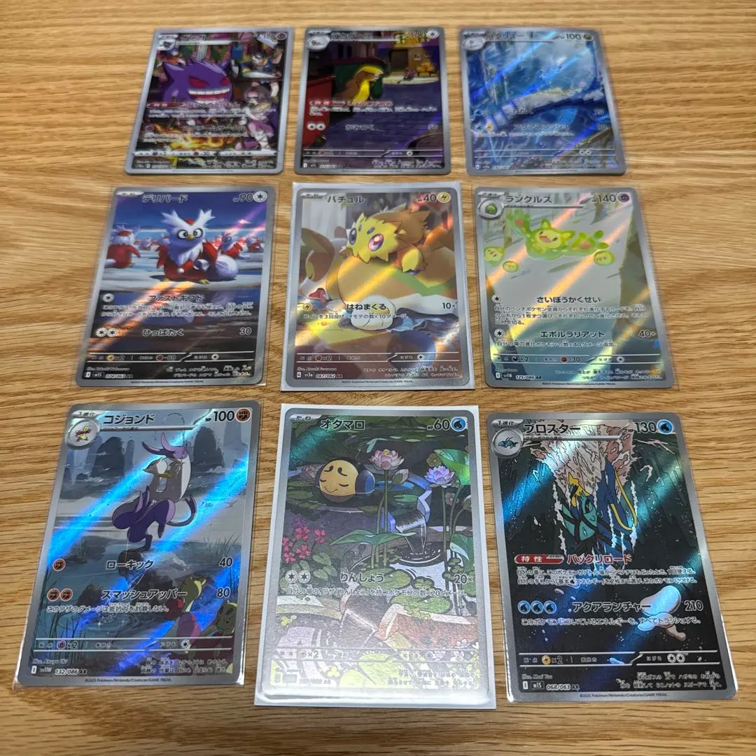 2026年最新】ルガルガンar psa10の人気アイテム - メルカリ