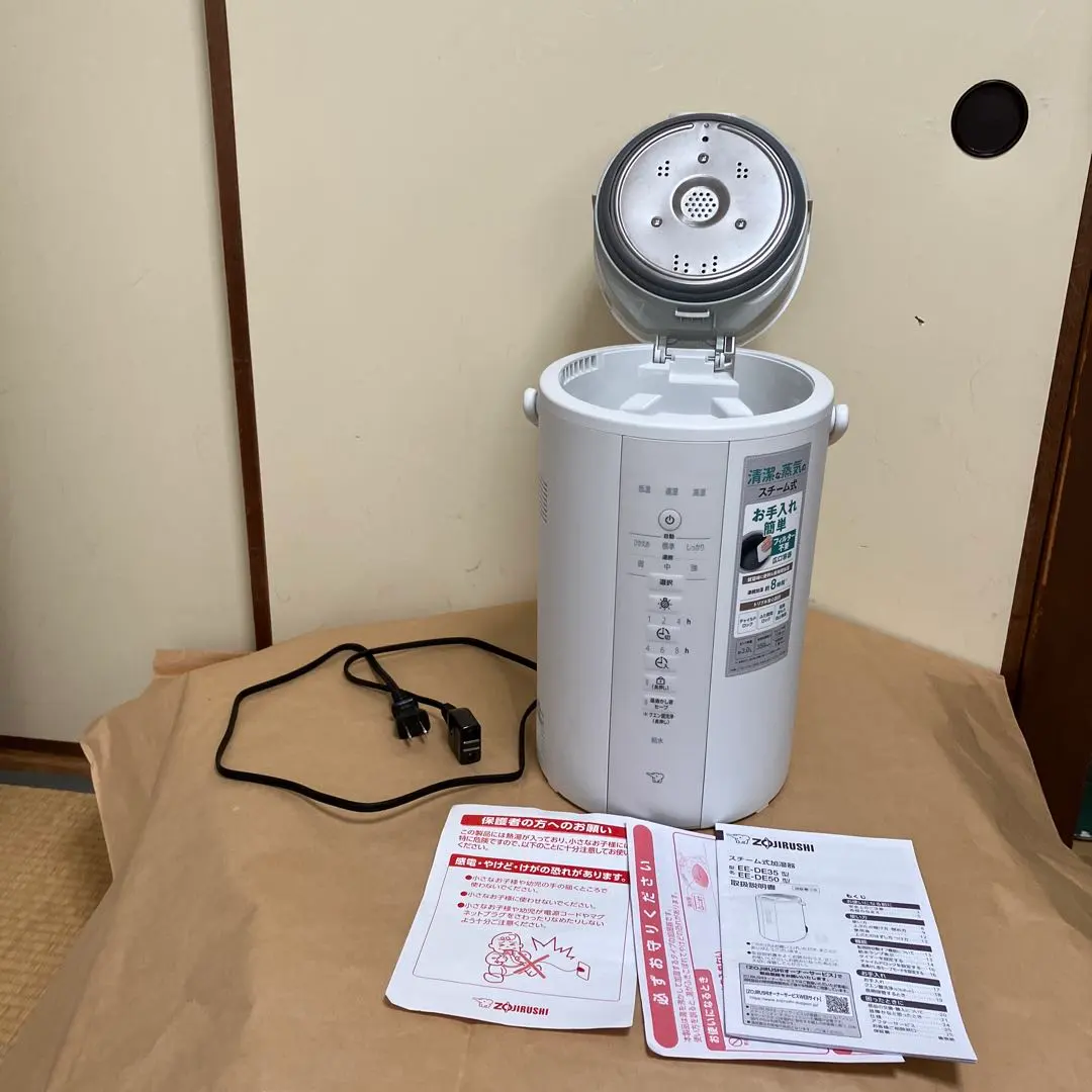2026年最新】加湿器 象印 ee-de35の人気アイテム - メルカリ