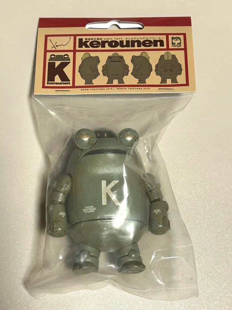 2026年最新】ケローネン ソフビの人気アイテム - メルカリ