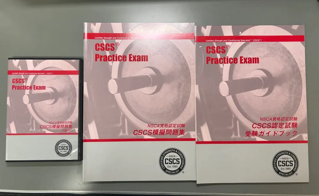 2026年最新】nsca-cscsの人気アイテム - メルカリ