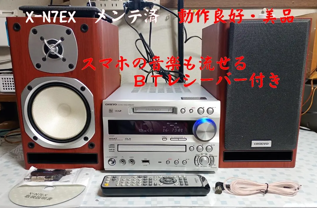 2026年最新】ONKYO FR-N9FXの人気アイテム - メルカリ