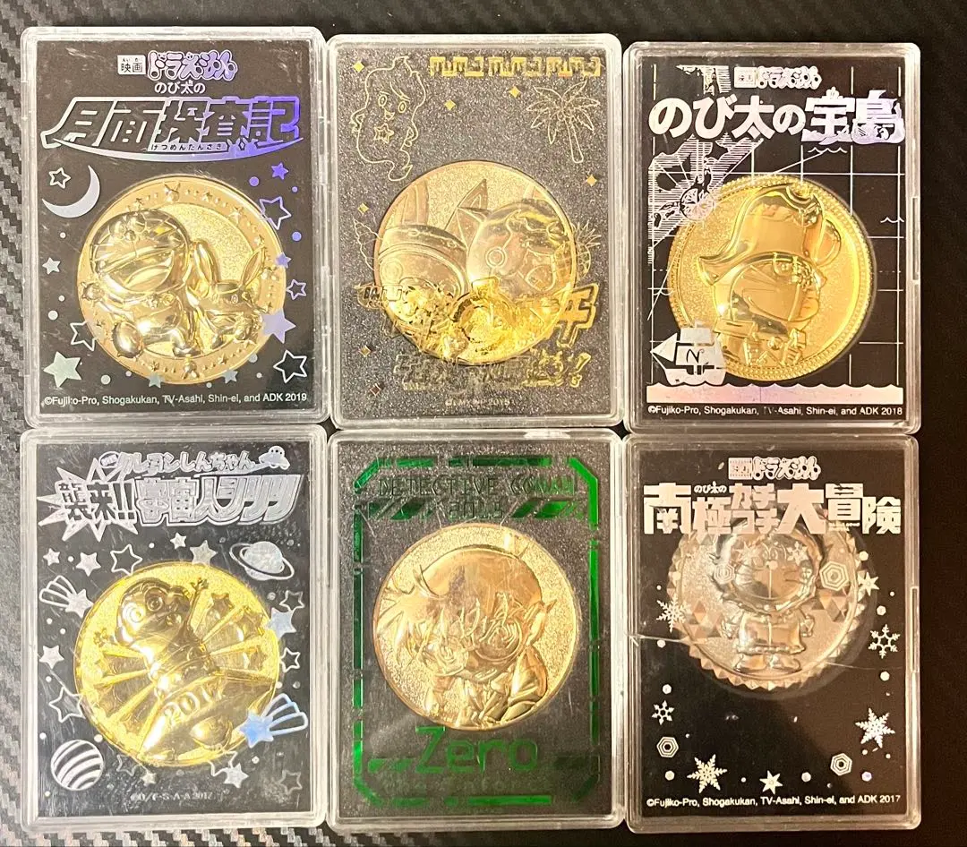 2026年最新】ドラえもん 貨幣セットの人気アイテム - メルカリ