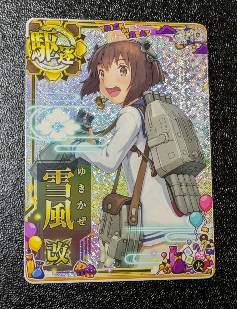 2026年最新】雪風改ホロの人気アイテム - メルカリ