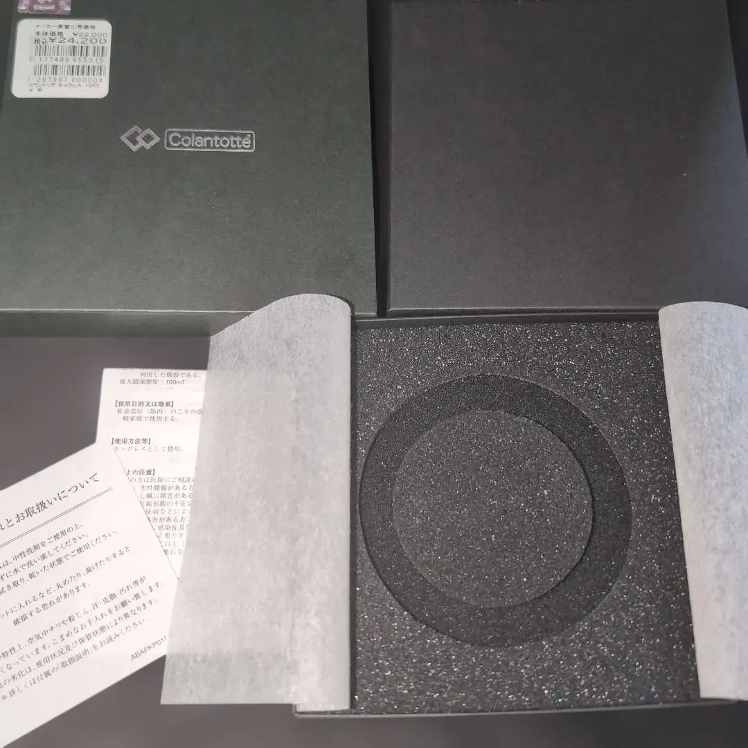 2026年最新】コラントッテ ルーチェの人気アイテム - メルカリ