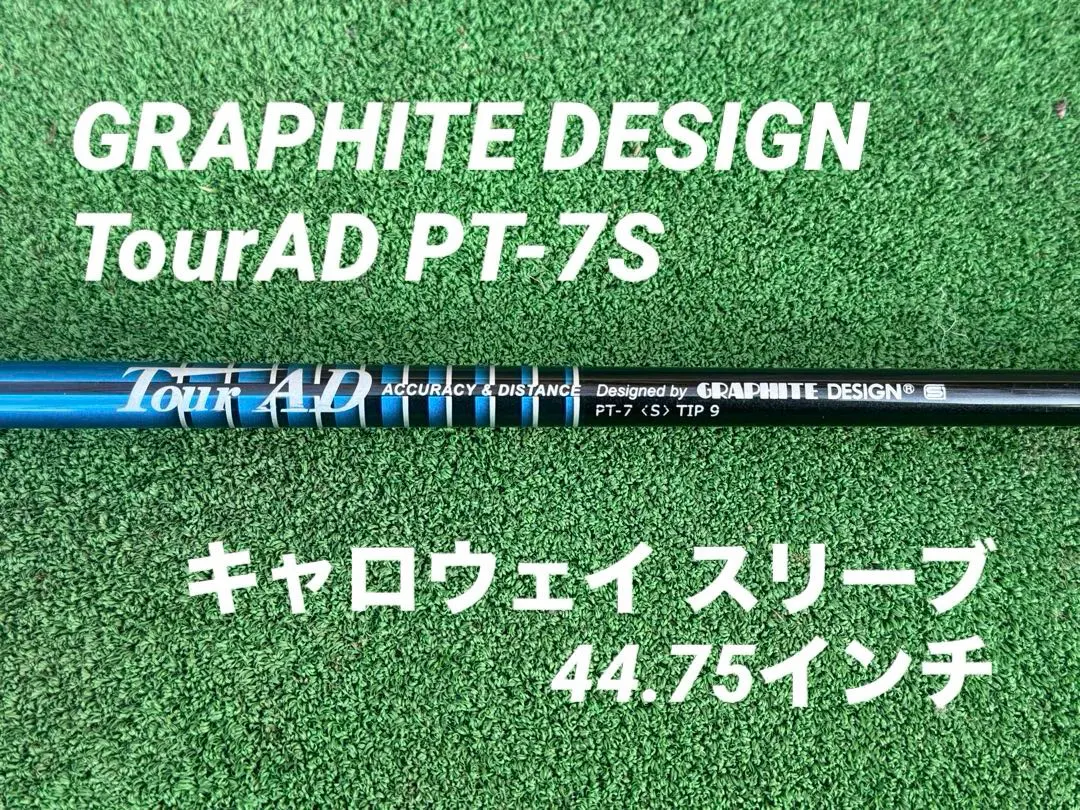 2026年最新】ツアーad pt 7xの人気アイテム - メルカリ