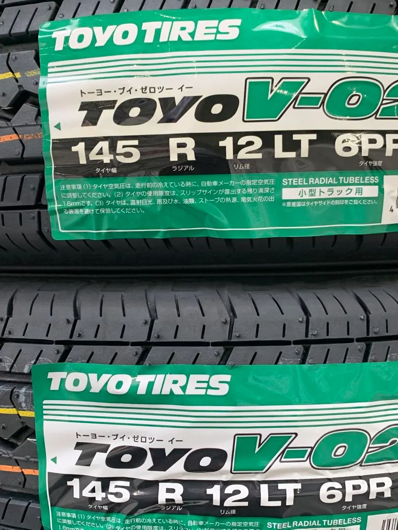 2026年最新】トーヨー TOYO V-02eの人気アイテム - メルカリ