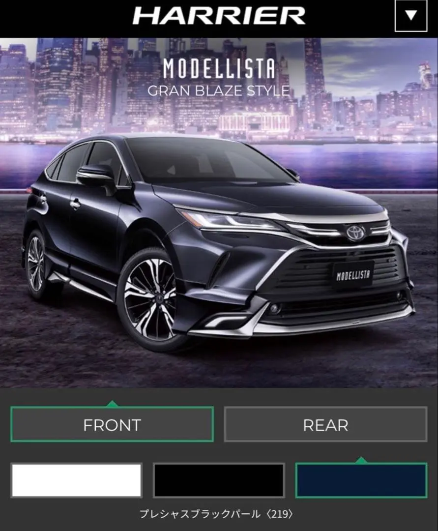 2026年最新】ハリアー モデリスタ 80サイドスカート左の人気アイテム