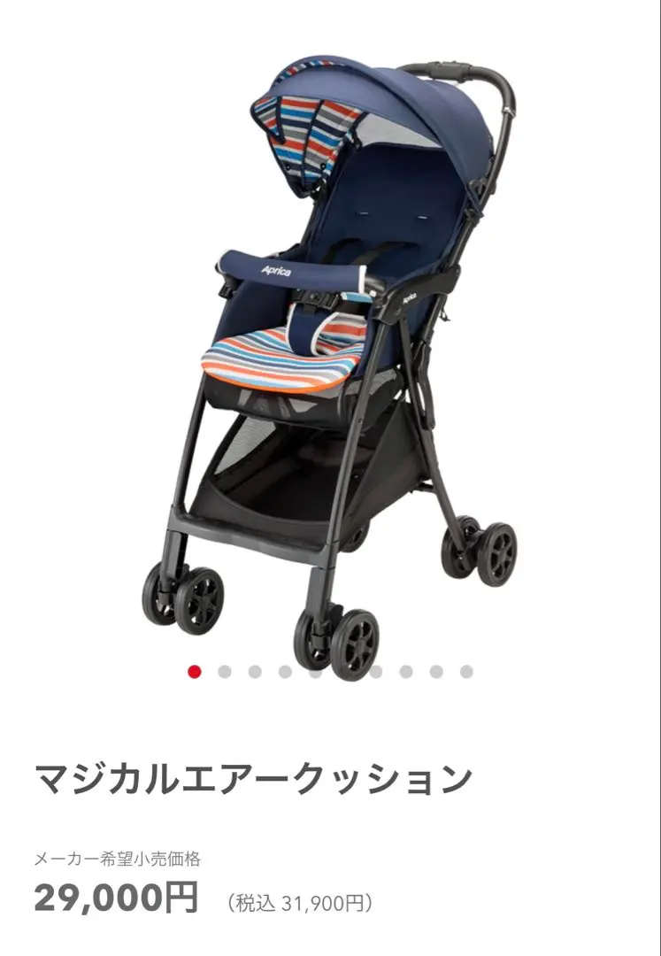 2026年最新】アップリカ マジカルエアークッションの人気アイテム