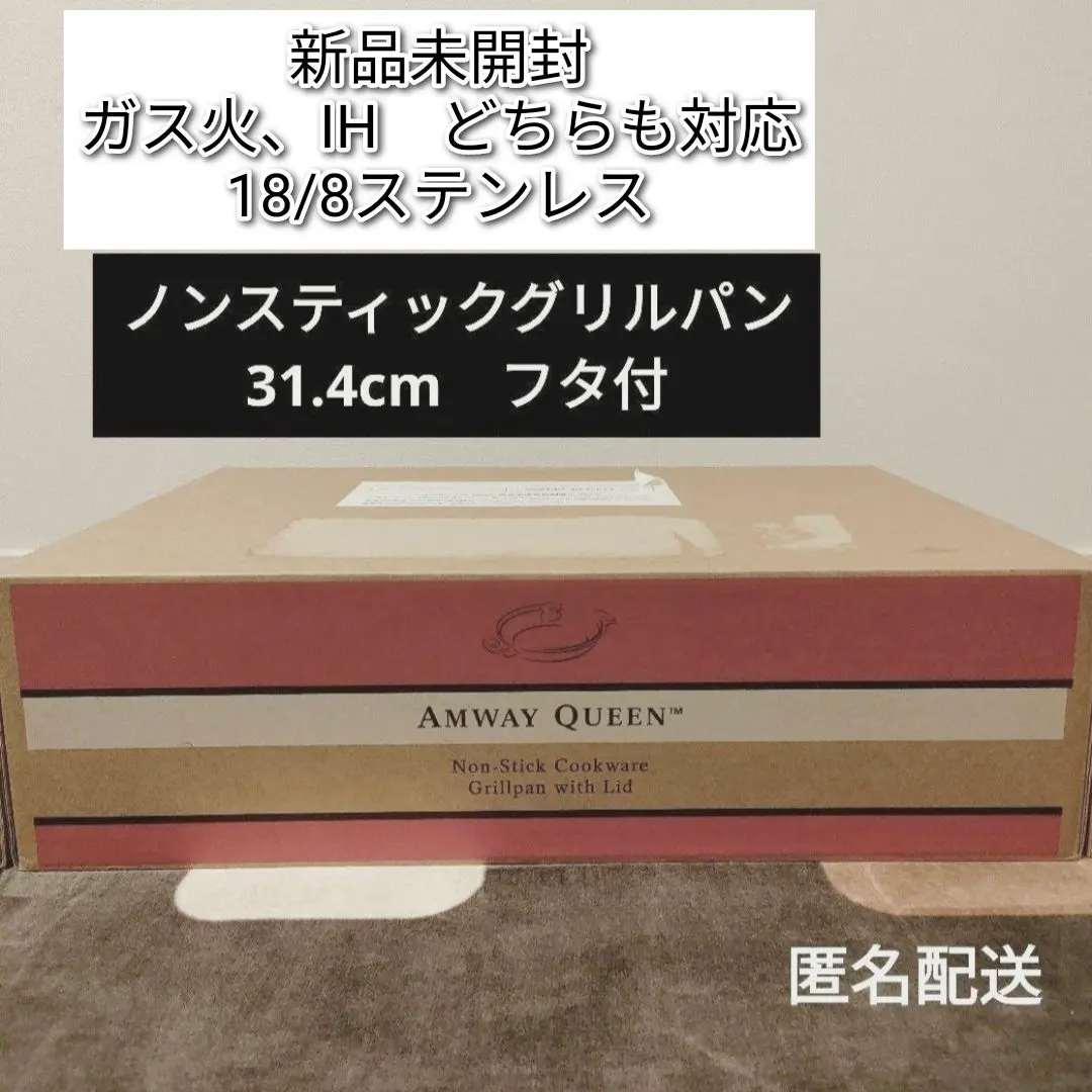 2026年最新】アムウェイノンスティックフライパンの人気アイテム