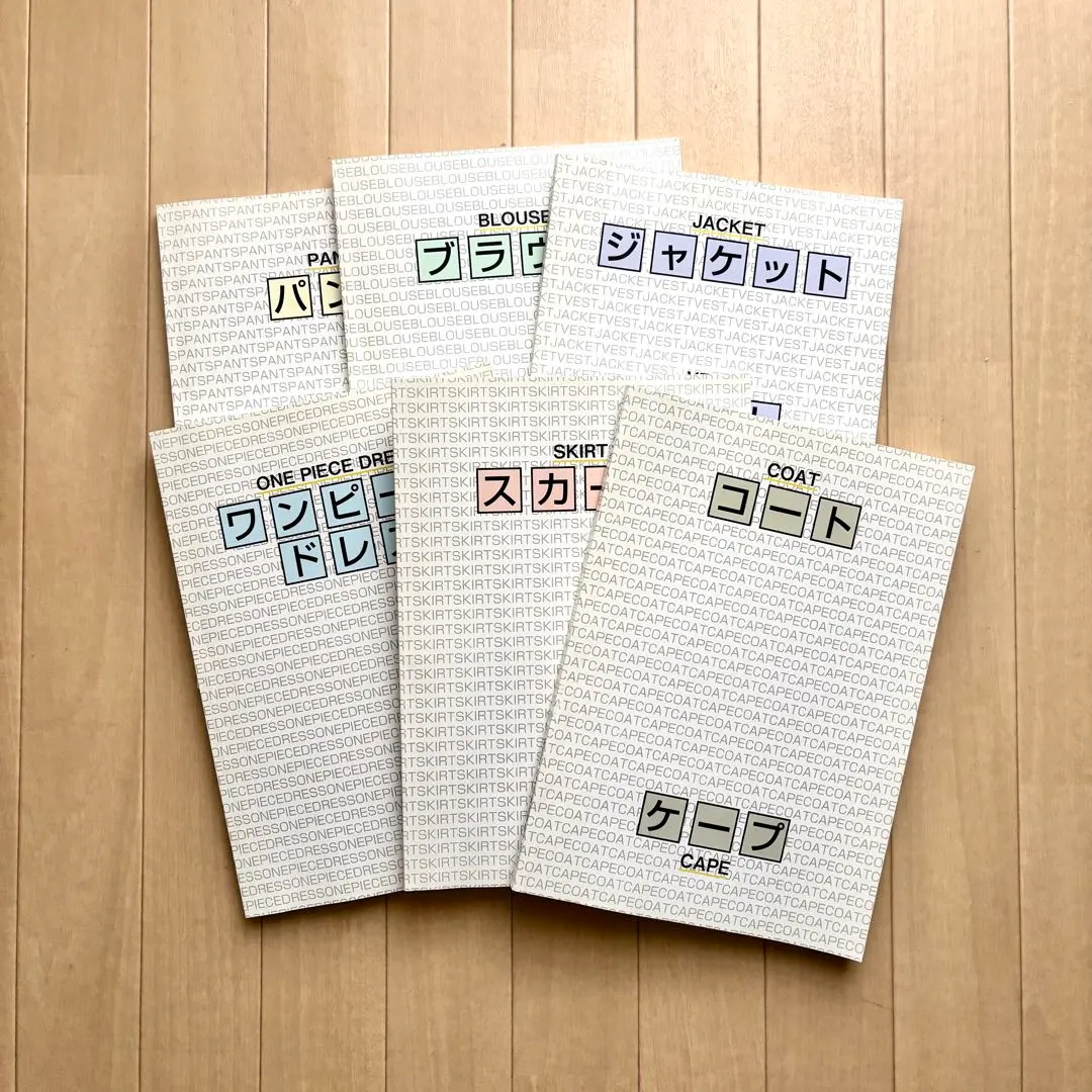 2026年最新】文化服装学院 通信の人気アイテム - メルカリ