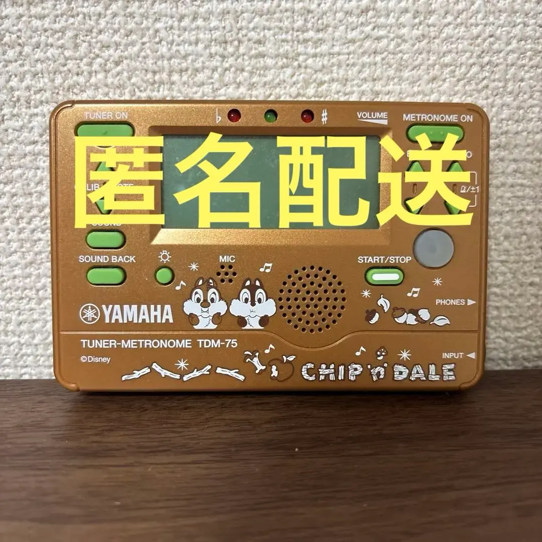 2026年最新】チューナー チップ と デールの人気アイテム - メルカリ