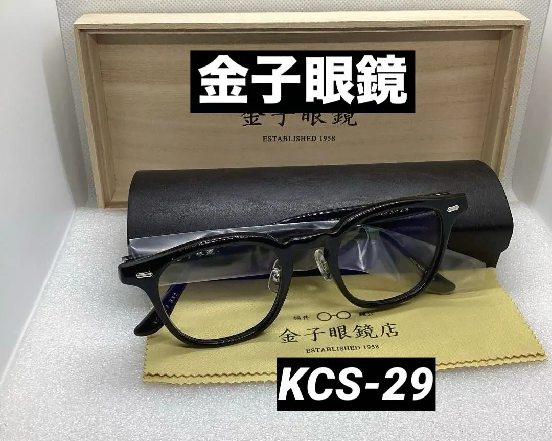 2026年最新】KcS 金子眼鏡の人気アイテム - メルカリ