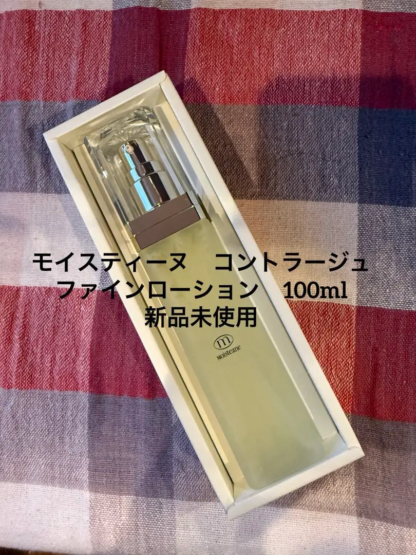2026年最新】モイスティーヌ コントラージュの人気アイテム - メルカリ