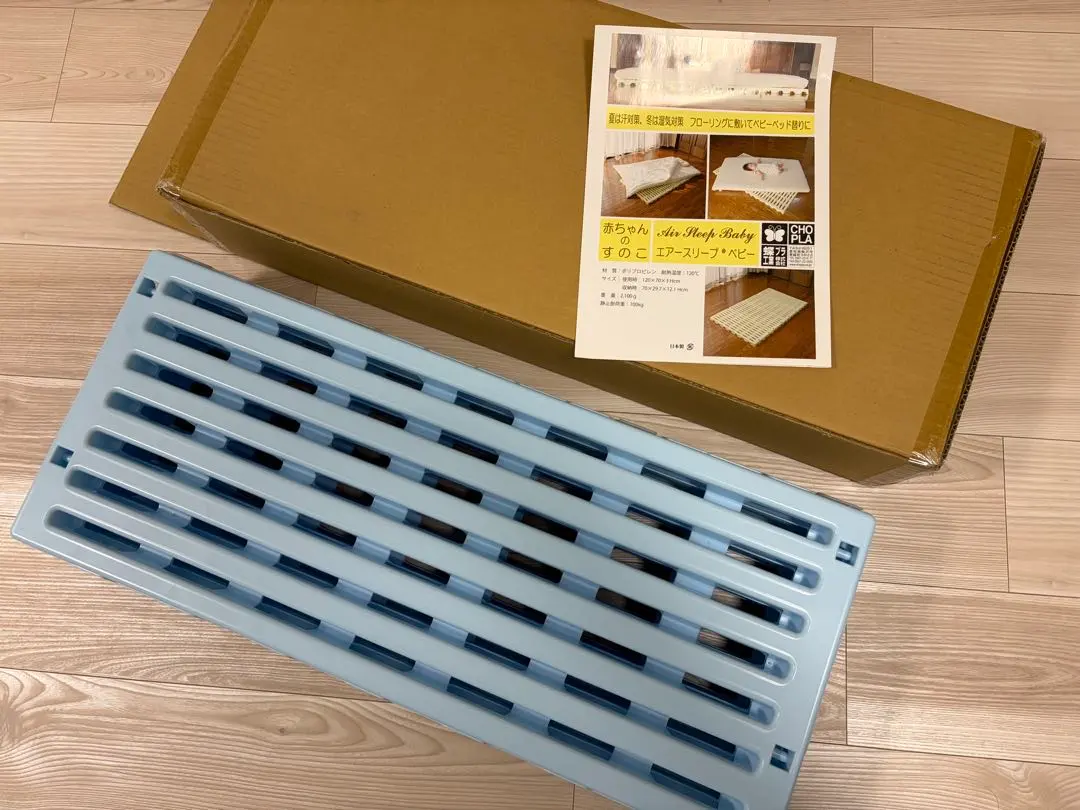 2026年最新】蝶プラ工業 すのこベッド エアースリープの人気アイテム