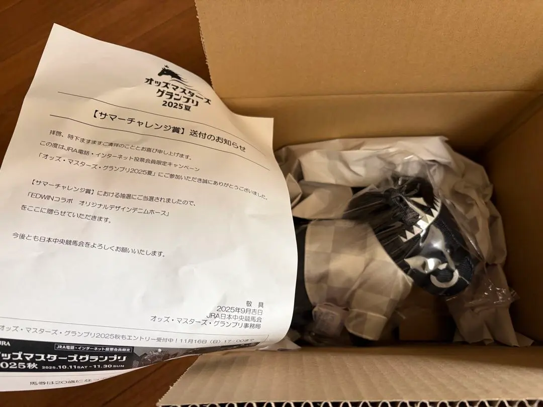 2026年最新】JRA オッズマスターズグランプリの人気アイテム - メルカリ