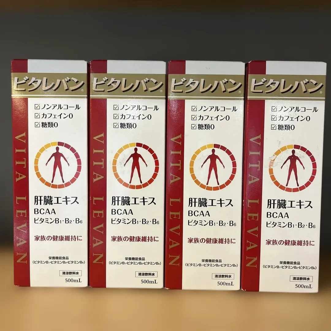 2026年最新】ビタレバンの人気アイテム - メルカリ